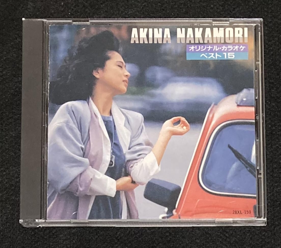 中森　明菜　オリジナル・カラオケベスト15 Amazon.co.jp: 中森明菜 アルバム オリジナルカラオケベスト15