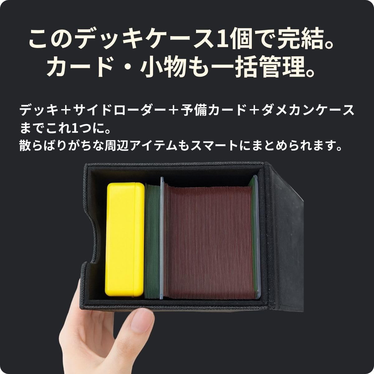 Amazon | TATENASHI デッキケース トレカケース 窓付き ポケカ