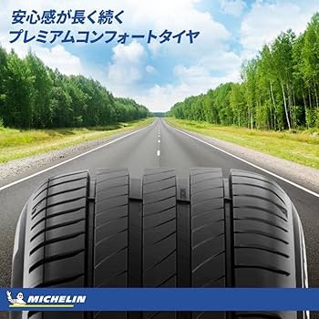 205/50 R17、MICHELIN PRIMACY4 ラジアルタイヤ21 年 205/50 R17、MICHELIN PRIMACY4 ラジアルタイヤ21 年 Amazon.co