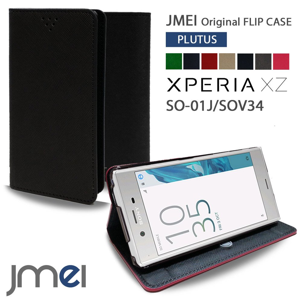 Amazon.co.jp: Xperia XZs SO-03J SOV35 カバー Xperia XZ SO