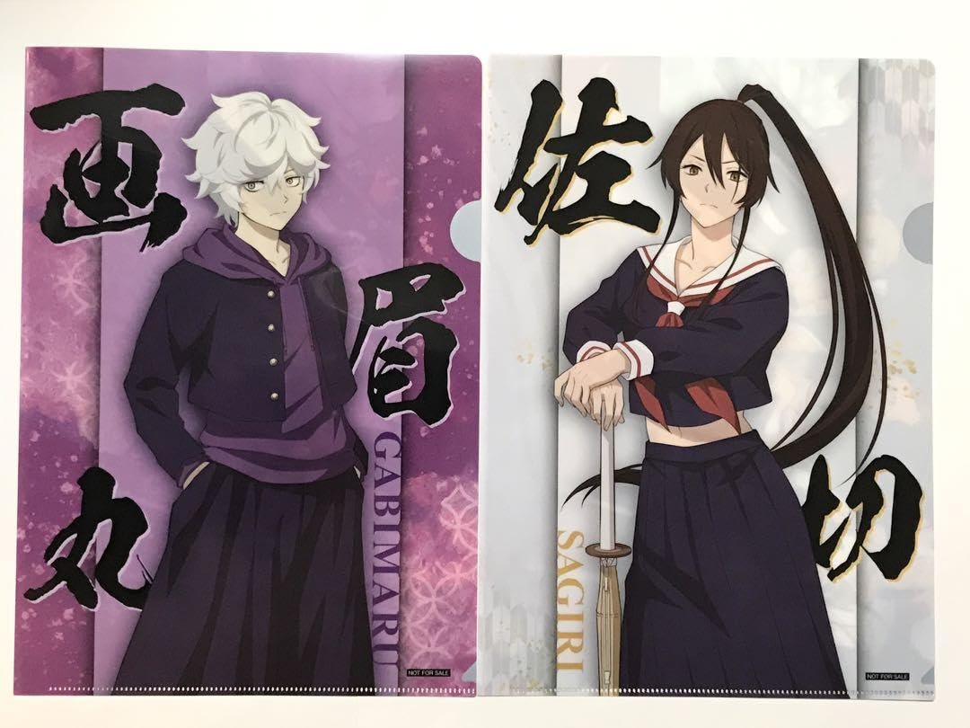 Amazon.co.jp: 地獄楽 画眉丸 佐切 Prize ON オリジナルクリアファイル
