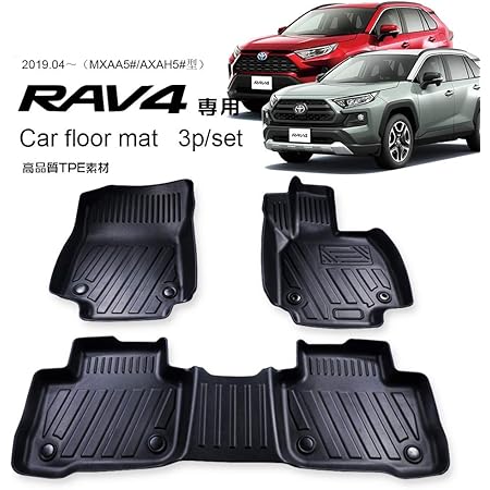 人気特価激安 オリジナル フロアマット スタンダード Toyota トヨタ ｒａｖ４ 5ドア H12 5 H17 11 ｒａｖ４ 3 1 車種別 カーマット 床 車 高品 最新モデルが入荷 Www Centrodeladultomayor Com Uy