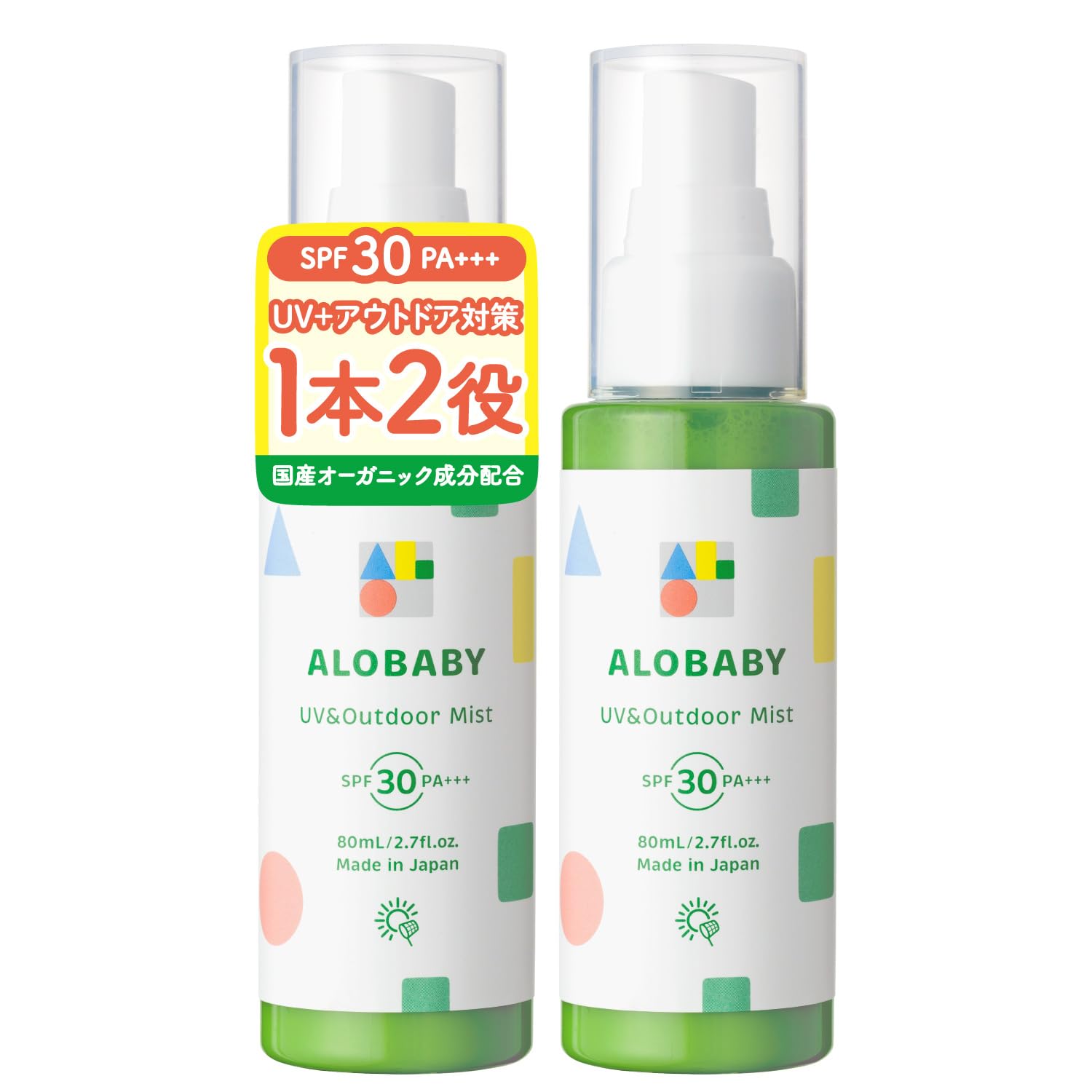 ALOBABY UV&Outdoor Mist SPF30 200ml×3本 Amazon.co.jp: 日焼け止め アロベビー UV & アウトドア ミスト