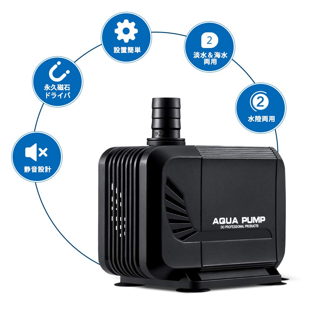 Amazon | Yimaler 水中ポンプ 循環ポンプ 給水・排水ポンプ 大型 水槽