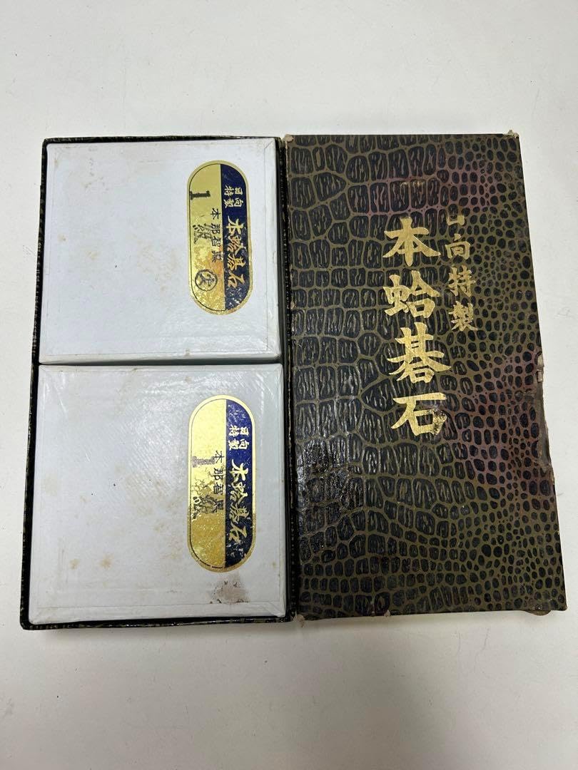 昭和中期 足付碁盤 覆い付き 碁石セット 超重量 約19kg 19路盤 榧 国産