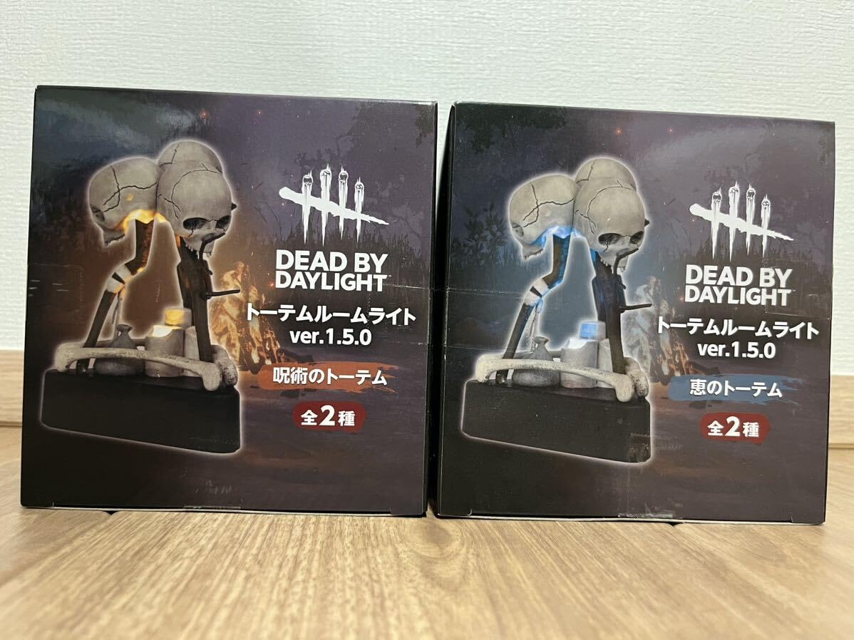 Amazon.co.jp: デッドバイデイライト トーテムルームライト ver.1.5.0