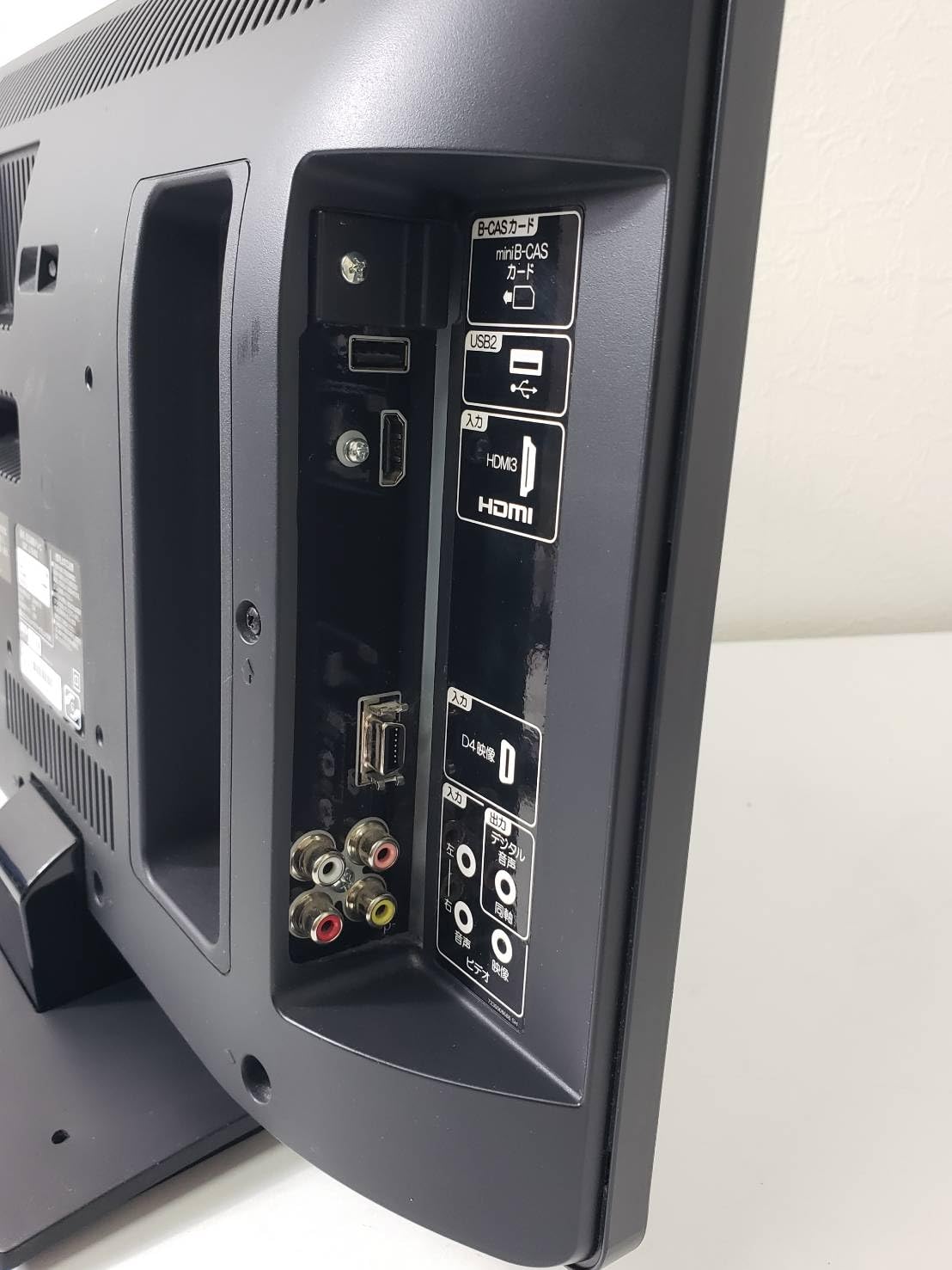 19インチ液晶テレビ　詳細必読 Amazon | わたらせ安心堂 19V型 ハイビジョン 液晶テレビ 小型 薄型