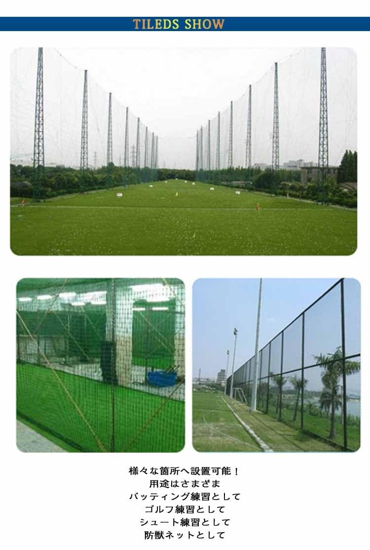 Amazon | ゴルフネット 防球ネット 庭 自宅 練習用 2m×2m 2m×3m 3m×3m