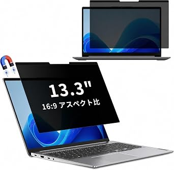 13.3 Inch 169 Magnetic Peeping Film Laptop Film Privacy Filter, Screen Filter, Double Sided, Anti-Glare, UV Protection, Easy to Install and Remove 1 Piece