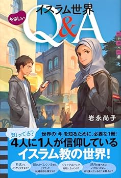 イスラム系書籍セット 61H4byjMzWL._UF350,350_QL80_.jpg