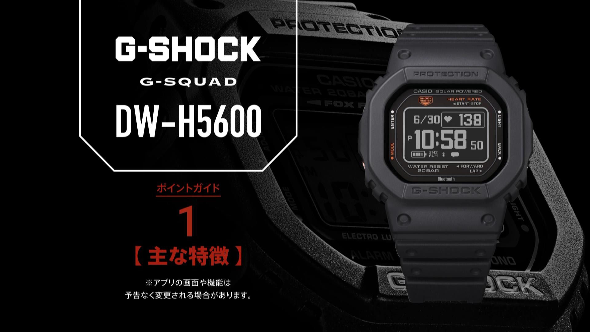 Amazon.co.jp: [カシオ] 腕時計 ジーショック 【国内正規品】G-SQUAD  