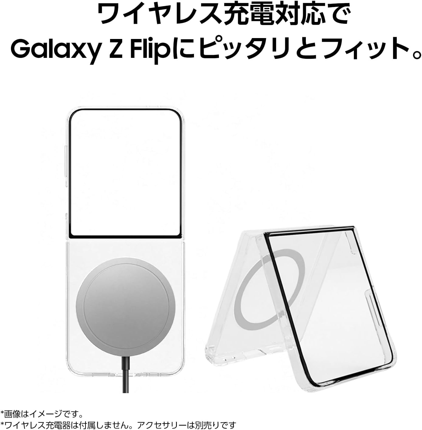 Samsung Galaxy Z Flip7 Clear Magnet Case | Clear | Smartphone Case | Genuine Samsung Domestic Authentic | GP-FFF766YCATJ