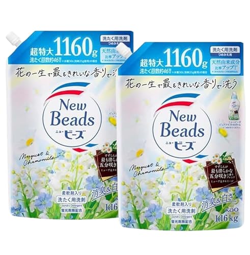 【まとめ売り】ニュービーズ ピュアクラフト 五分咲きすずらんの香り配合 柔軟剤入り ミューゲ&カモミールの香り 詰め替え用 1160g ×2