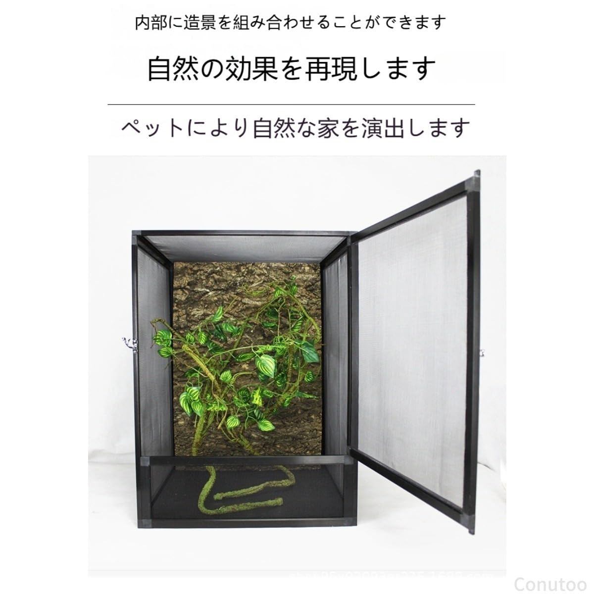 爬虫類飼育ケージ 組み立て式 全面メッシュ（工具不要） Amazon | Conutoo 爬虫類ケージ アルミニウム製 全面メッシュ開閉 脱走