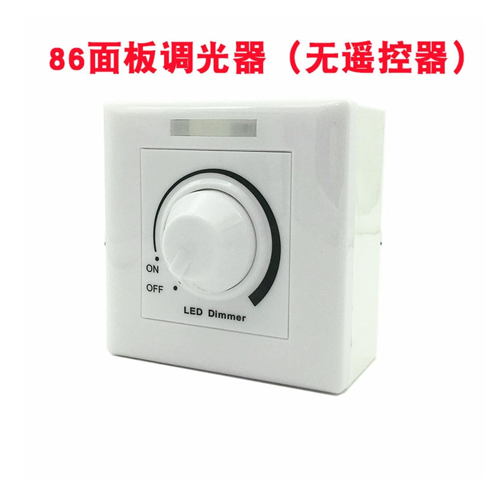 Regulador de intensidad de bajo voltaje de panel 12V24VPWM86, interruptor de perilla de ajuste de brillo de 30 A