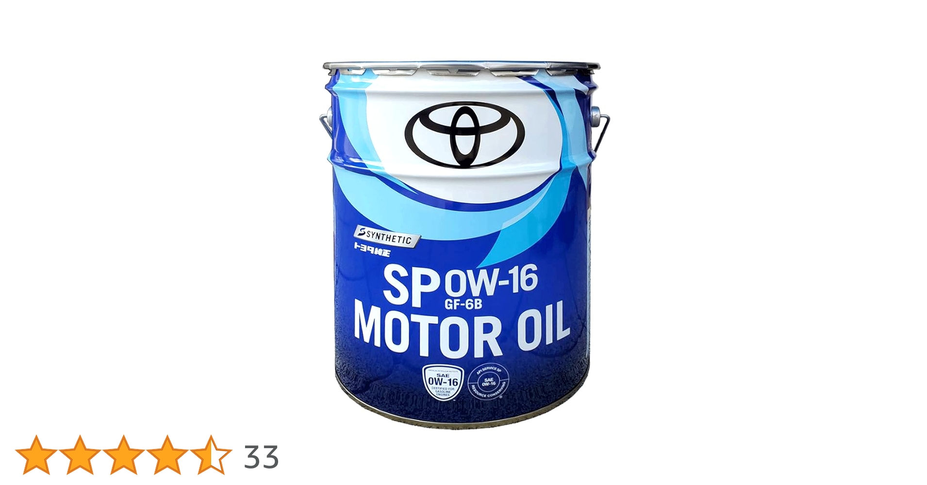 Amazon | TOYOTA純正モーターオイル SP 0W-16 20L 08880-14403 | 車用