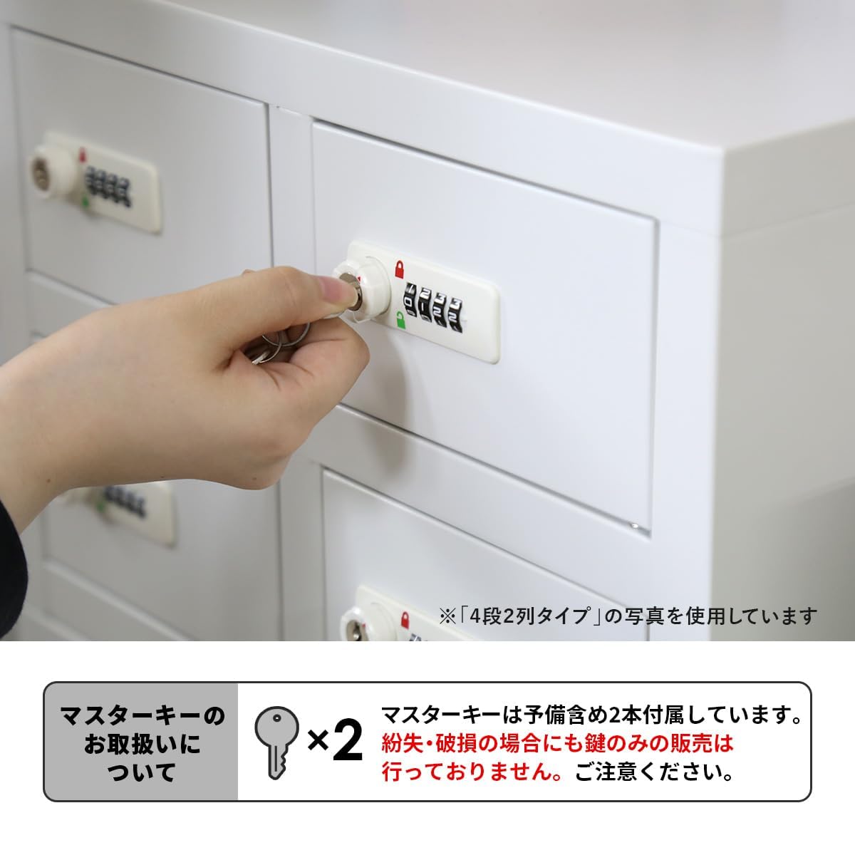 Amazon.co.jp: 貴重品ロッカー 金庫 4人用 鍵付き 幅40cm 奥行28cm 高