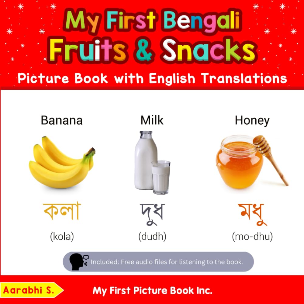 My First Bengali Fruits & Snacks Picture Book with English Translations: Bilingual Early Learning & Easy Teaching Bengali Books for Kids (Teach & Learn Basic Bengali words for Children)