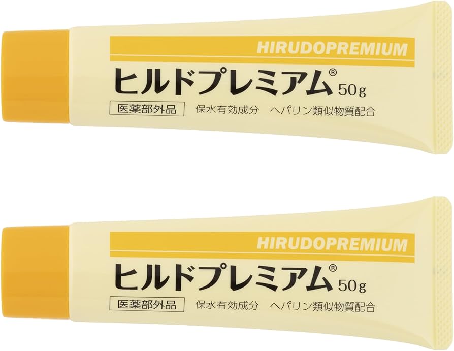 〈10本〉コスモビューティー ヒルドプレミアム 乾燥肌用薬用クリーム 50g Amazon | ヒルドプレミアム クリーム ヘパリン類似物質【医薬部