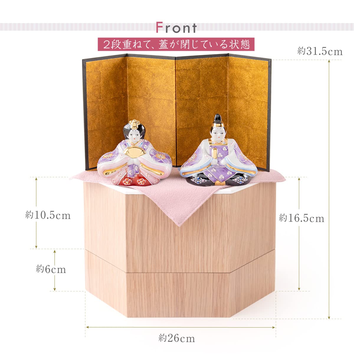 Amazon.co.jp: FUN fun 雛人形 コンパクト 陶器 九谷焼 花むらさき