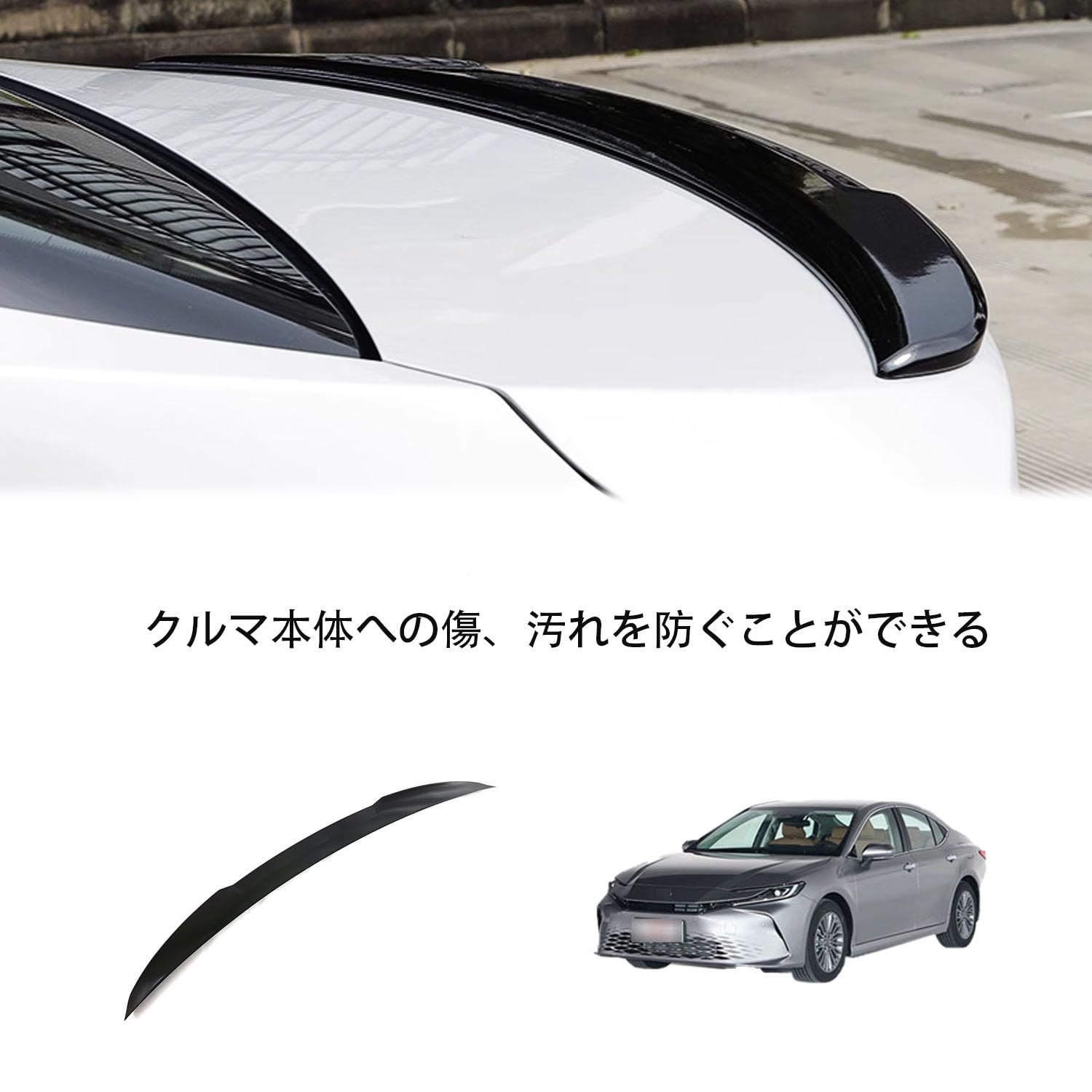 Amazon | Hyorabynトヨタカムリ80系 11代目 2024~2025専用リア