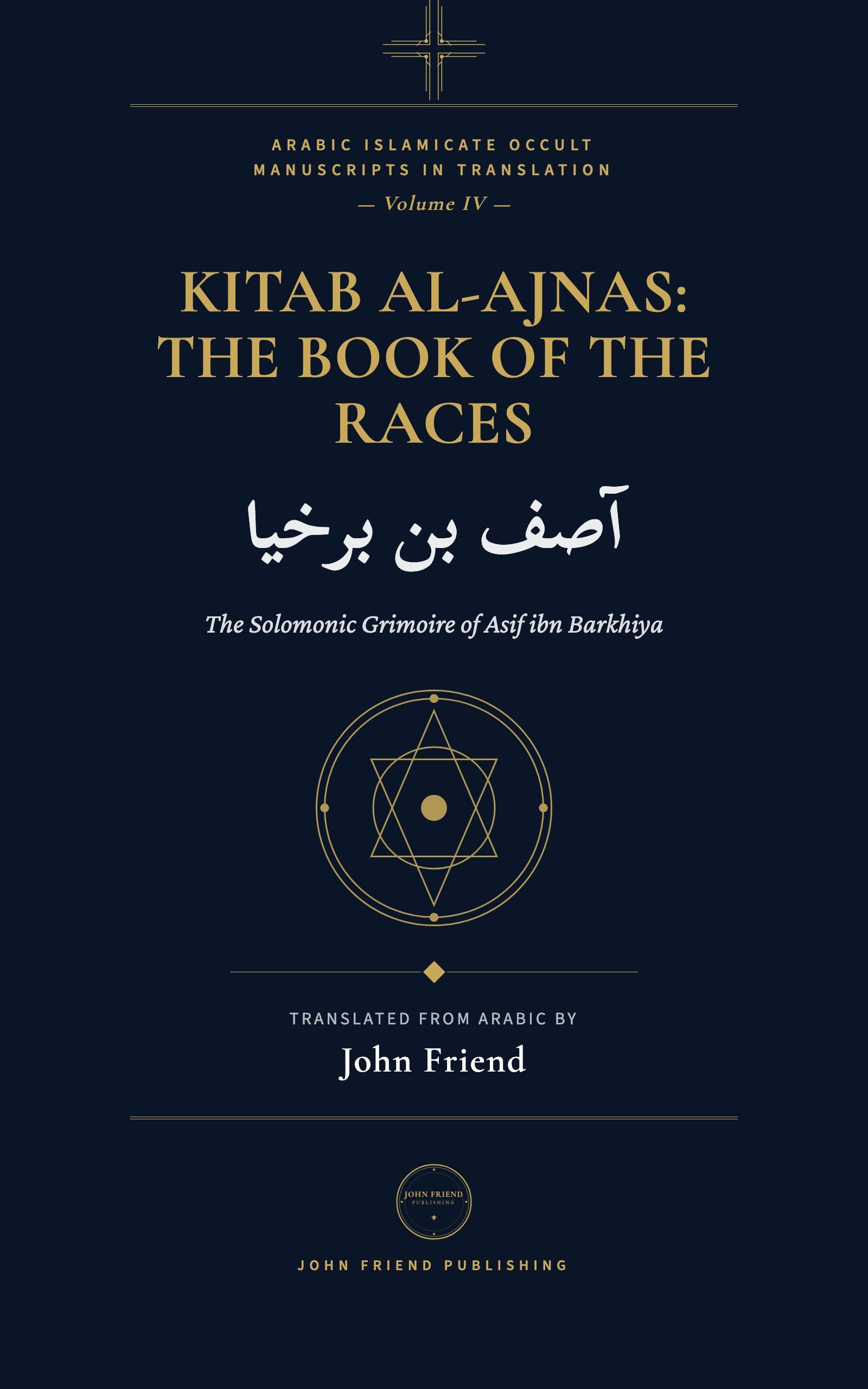 The Book of the Races — Kitab al-Ajnas