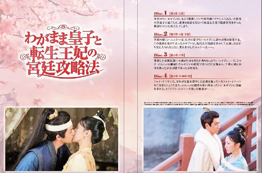 BabyKingdom dvd　ワガママ王子のお遊戯会 BabyKingdom dvd ワガママ王子のお遊戯会