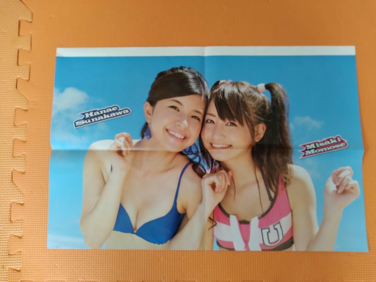 Amazon.co.jp: 桃瀬美咲＆砂川英依 両面ポスター ヤングマガジン付録