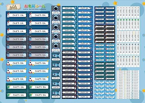 お名前シール 耐水 手書き風 大容量218枚!6種類のサイズで使いやすい! お名前シール 防水 おなまえシール ネームシール 入学 入園 幼稚園 名入れ プレゼント 入学祝い 入学準備 算数セット シンプル 子供 キャラクター 水筒 遠足 食洗機・電子レン