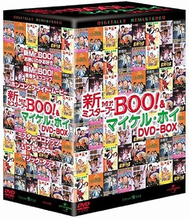 人気ショップが最安値挑戦 新mr Boo マイケル ホイ Dvd Box 新品 マルチレンズクリーナー付き 想像を超えての