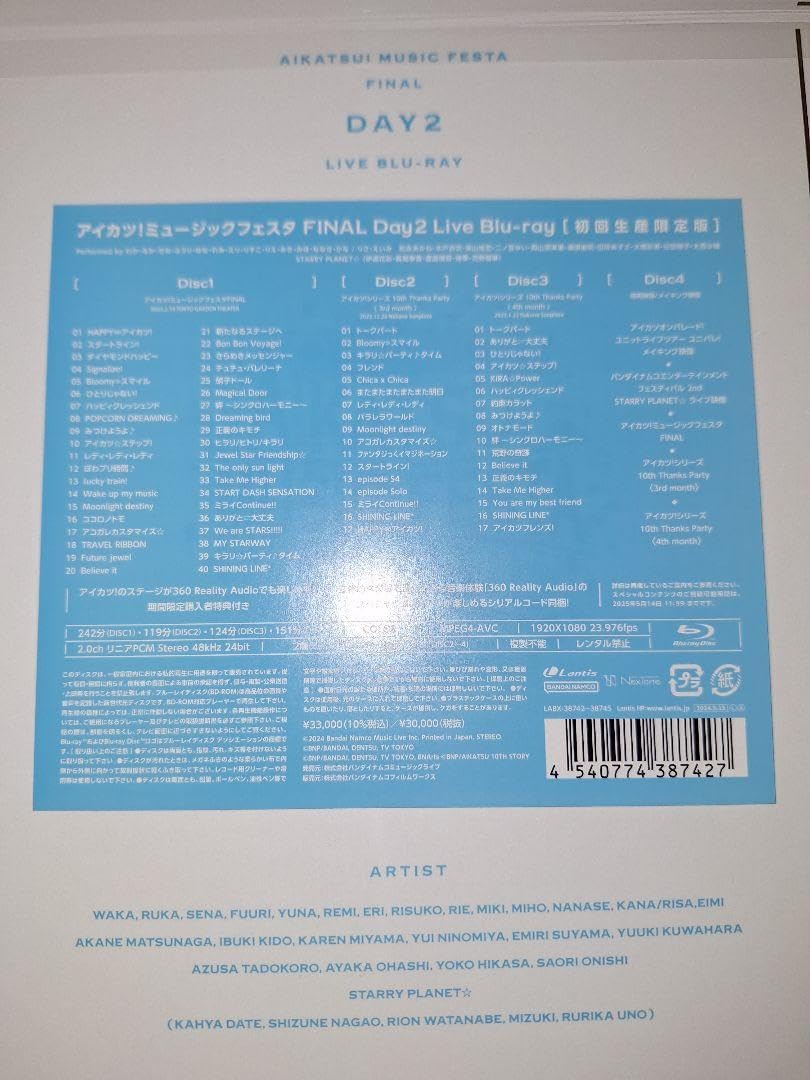 Amazon.co.jp: アイカツ!ミュージックフェスタ FINAL Day2〈初回