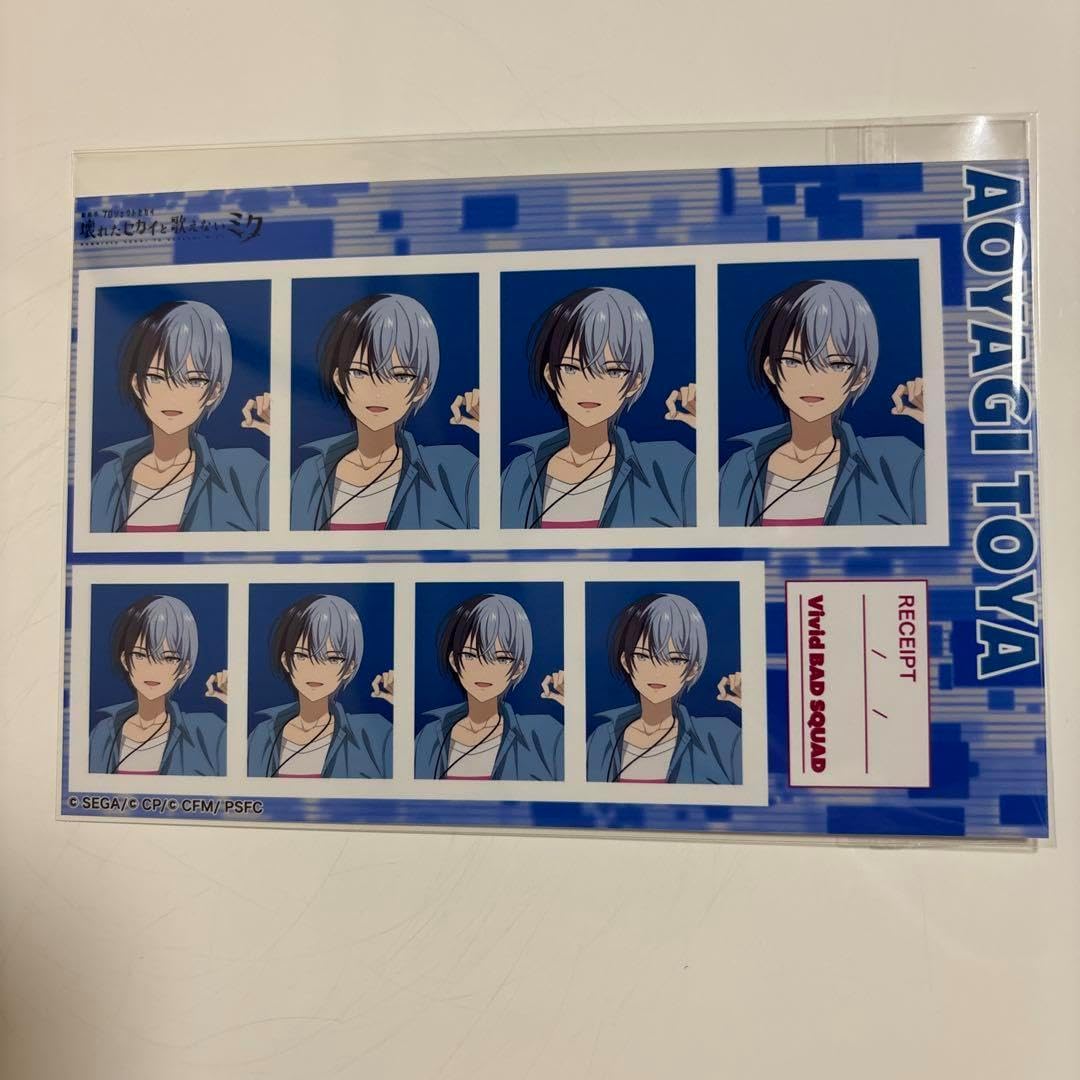 青柳冬弥まとめ売り