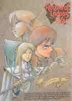 ANAM 出渕裕 ロードス島戦記画集 ANAM 出渕裕 ロードス島戦記画集 本