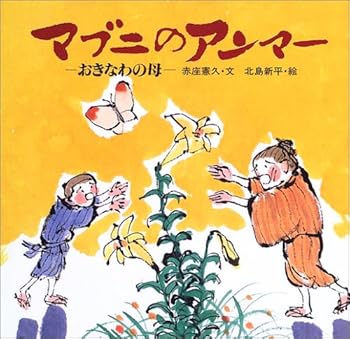 JP Oversized ??????????????? [Japanese] Book