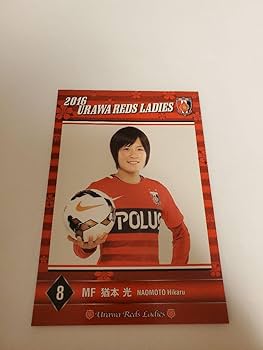 猶本光 なでしこ 浦和レッズレディース 直筆サインカード