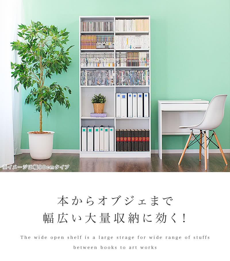 Amazon｜本棚 シェルフ 幅90cm高さ180cm 壁面収納 大容量 コミック