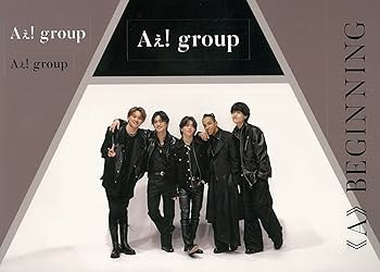 Aぇ! group シングル、アルバム まとめ売り Amazon.co.jp: 【UNIVERSAL MUSIC STORE限定盤】 Aぇ! group 《A