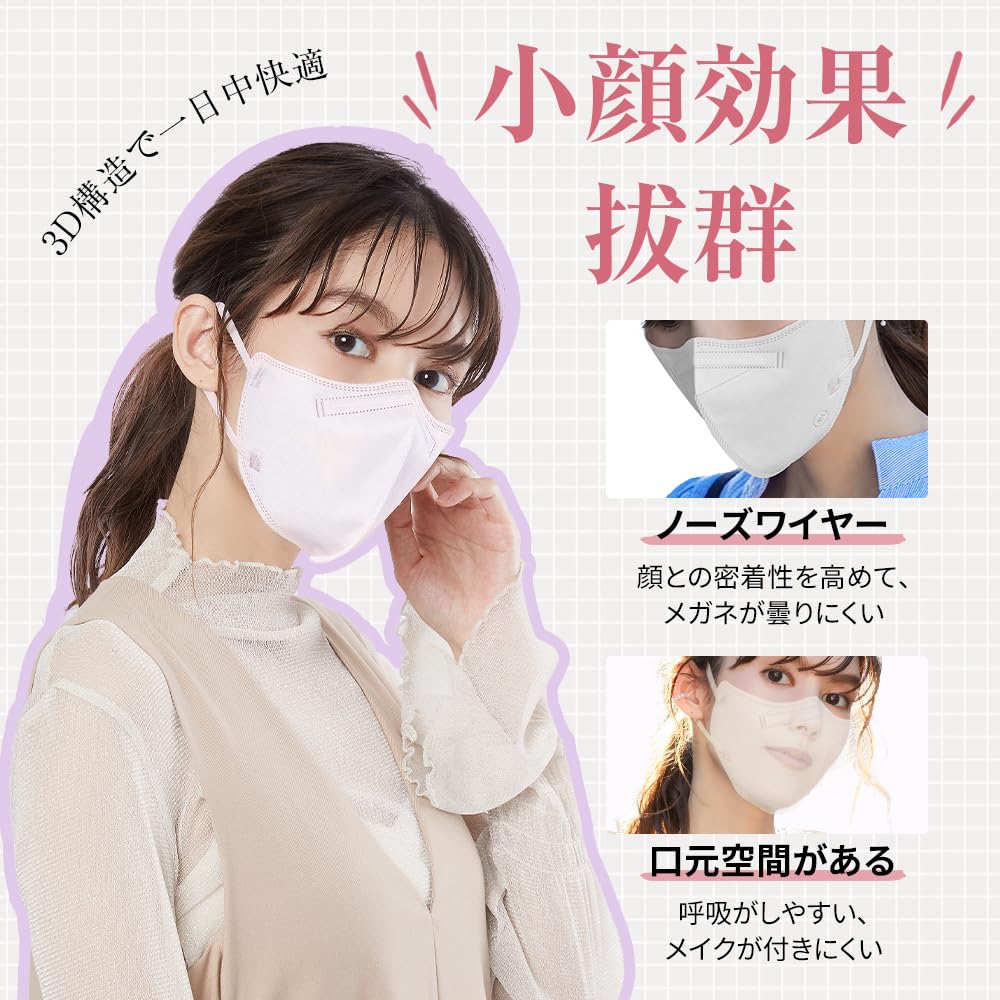 Amazon.co.jp: [MIR] マスク 不織布 立体マスク 52枚 花粉症対策