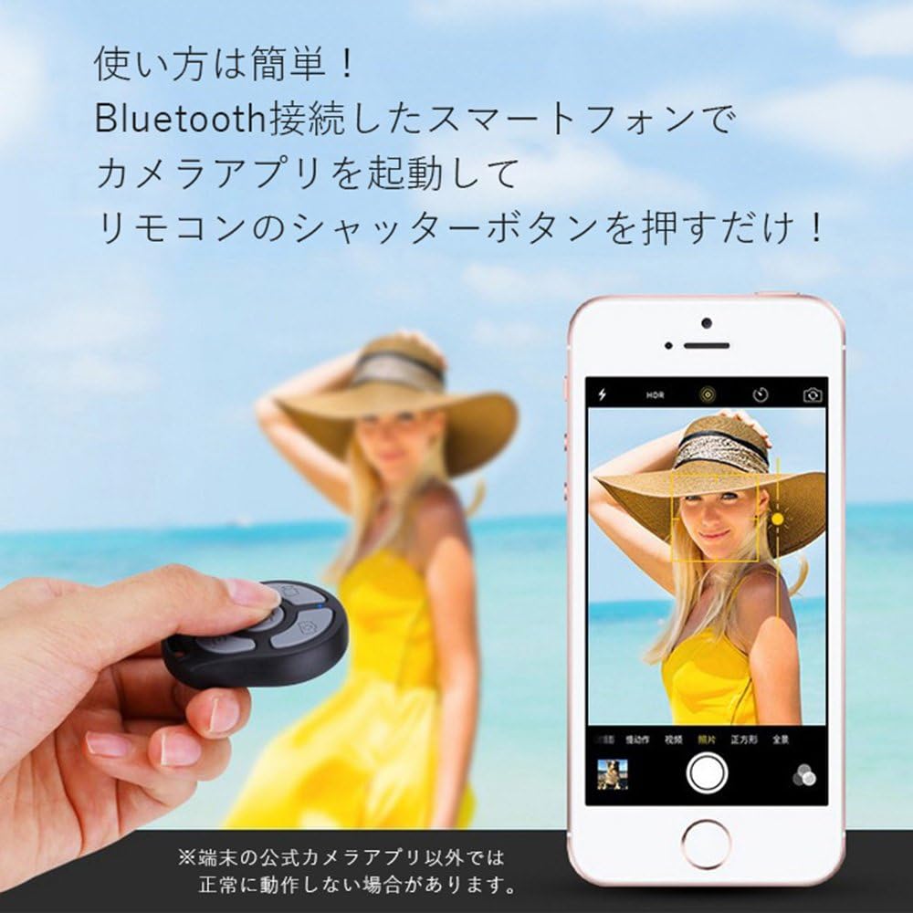 Amazon Co Jp シャッター リモコン Iphone対応 シャッターリモコン 写真 動画 ズームイン ズームアウト カメラ反転 Bluetooth Collaborn 家電 カメラ