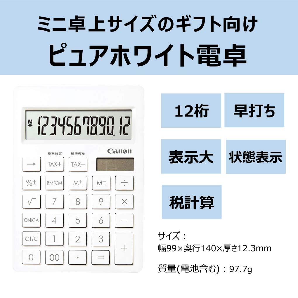 (未使用･未開封品)Canon 12桁 シンプルスマート ミニ卓上電卓 SI-120T Amazon.co.jp: Canon 12桁 シンプルスマート ミニ卓上電卓 SI-120T