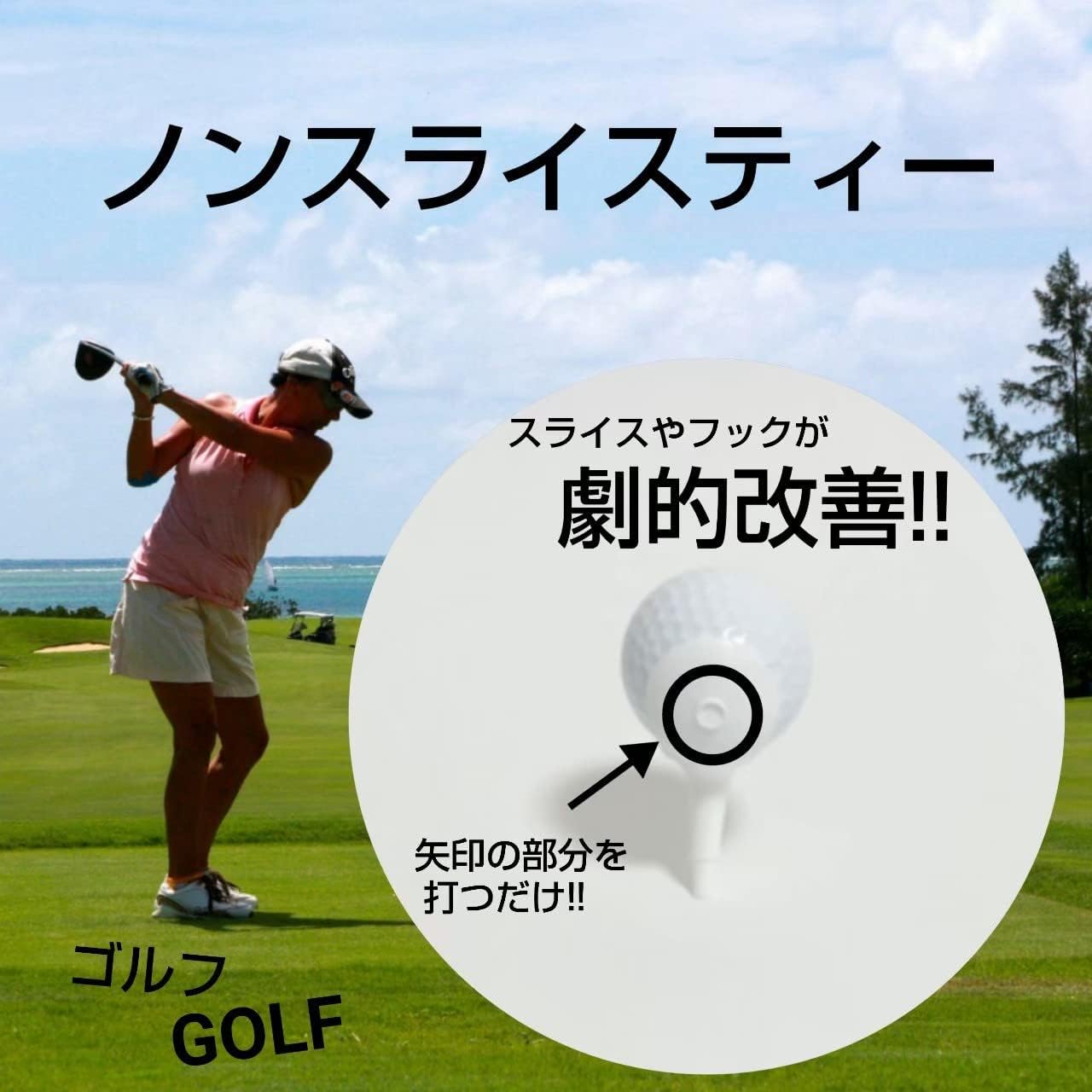 Amazon Co Jp Yorm ノンスライスティー スライス フック 防止 10個入 曲がり軽減 ゴルフ 延長ティー2本同梱 白色 産業 研究開発用品