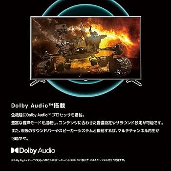 Amazon.co.jp: オリオン 75V型 4K対応 チューナーレス スマート