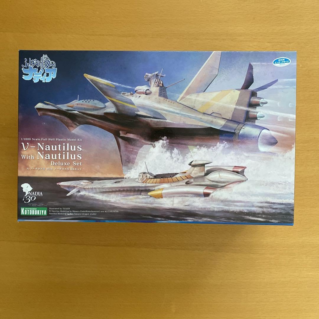 Amazon.co.jp: ふしぎの海のナディア ノーチラス号DXセット