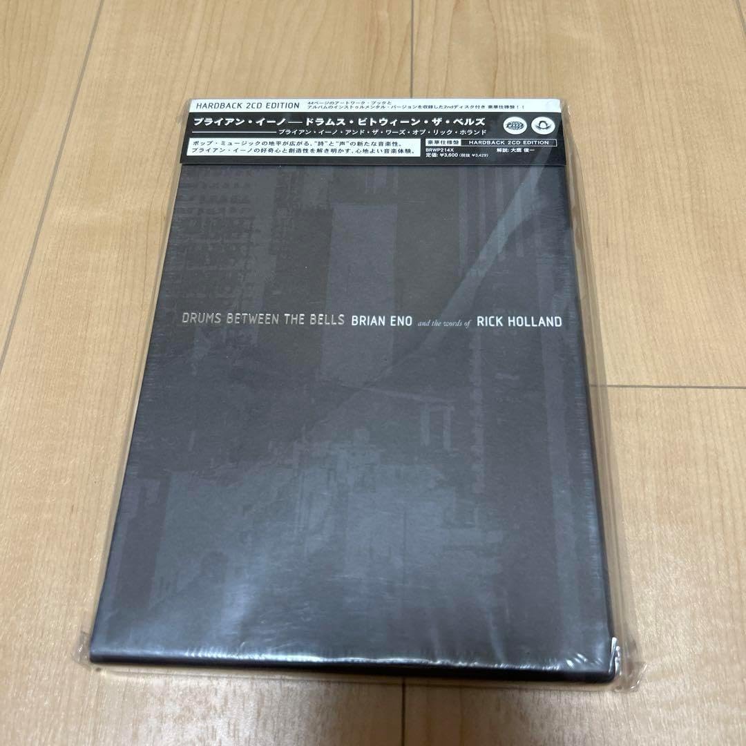 ブライアン・イーノ Drums Between the Bells 【公式通販】