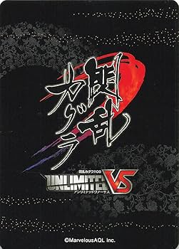 アンリミテッドヴァーサス 春花 シークレット おまけあり アンリミテッドヴァーサス 春花 シークレット おまけあり 2025年