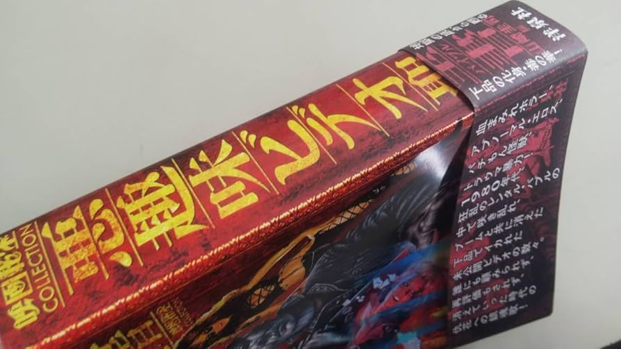 漢字に秘められた聖書物語 ティモシー・ボイル 改訂版 Amazon.co.jp: 王羲之 集字聖教序字典 : 関口研二, 関口研二: 本