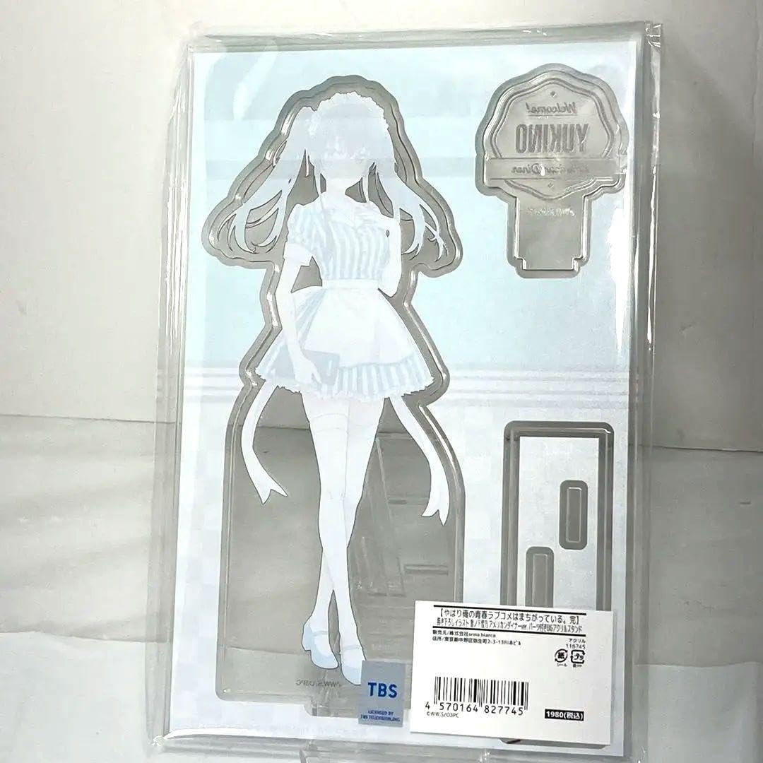 Amazon.co.jp: 雪ノ下雪乃 アメリカンダイナーver. パーツ付BIG 