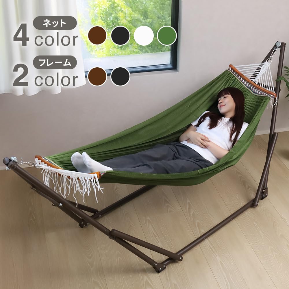 Bonarca ハンモック 自立式 【至福の寝心地！選べるお洒落カラー】 室内R Amazon.co.jp: Bonarca ハンモック 自立式 【至福の寝心地！選べる