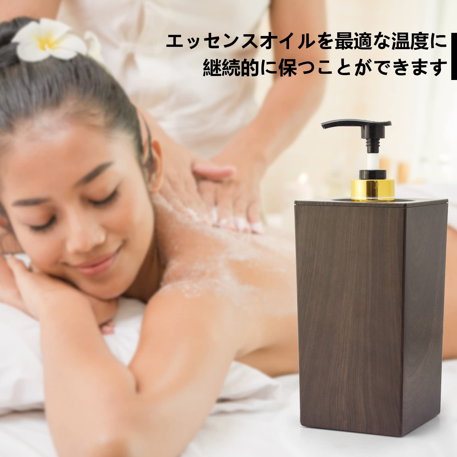 Amazon.co.jp: Elitzia マッサージオイルウォーマー ローション