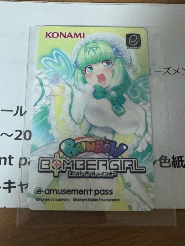 ボンバーガール　e-pass パイン　プルーン　メロン　3枚セット Amazon.co.jp: ボンバーガール e-pass メロン（ ） : 食品・飲料・お酒